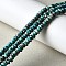 Synthetic Silver Line Turquoise Beads Strands, Dyed, Rondelle, Turquoise, 4.5x2.5mm, Hole: 1mm, about 161pcs/strand, 15.91 inch(40.4cm)