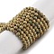 Natural Verdite Stone Beads Strands, Round, 4mm, Hole: 0.9mm, about 90~103pcs/strand, 15.55''(37~38cm)