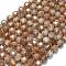Natural Sunstone Beads Strands, with Seed Beads, Faceted Table Cut Cube, 8~9.3x8~9.3x8~9.3mm, Hole: 0.6mm, about 38pcs/strand, 15.35''(39cm)