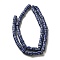 Handmade Nepalese Lampwork Beads, Column with Stripe, Blue, 7x4mm, Hole: 2mm, about 103~134pcs/strand, 25.59~26.38''(65~67cm)