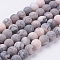 Natural Pink Zebra Jasper Beads Strands, Frosted, Round, 6mm, Hole: 0.8mm, about 58~60pcs/strand, 14.5inch(36.8cm)