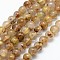 Grade AA Natural Gold Rutilated Quartz Beads Strands, Round, 6mm, Hole: 0.8mm, about 60pcs/strand, 38~39cm