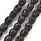 Carved Wood Beads Strands, Skull, Coconut Brown, 5.5~6x5~5.5x5~5.5mm, Hole: 1.6mm, about 75pcs/strand, 18.11''(46cm)