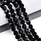 Natural Obsidian Beads Strands, Faceted, Star Cut Round Beads, 7~8x6~7.5x6~7.5mm, Hole: 1mm, about 48~49pcs/strand, 14.17~15.35''(36~39cm)