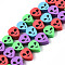Handmade Polymer Clay Beads Strands, Alien, Colorful, 10~12x8~9.5x4~5mm, Hole: 1.4mm, about 40pcs/strand, 13.78 inch(35cm)