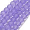Transparent Glass Bead Strands, Frosted, Round, Lilac, 10mm, Hole: 1.3~1.6mm, about 80pcs/strand, 31.4 inch