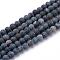 Natural & Dyed Crackle Agate Bead Strands, Frosted Style, Round, Black, 8mm, Hole: 1mm, about 48pcs/strand, 14 inch
