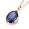 Natural Lapis Lazuli Wire Wrapped Pendant Necklaces, with Brass Cable Chains, Oval, 15.94 inch(40.5cm)