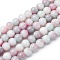 Opaque Glass Beads Strands, Imitation Gemstone Beads, Round, Dyed, Light Cyan, 8.5mm, Hole: 1.2mm, about 50~52pcs/strand, 14.33~15.31''(36.4~38.9cm)