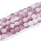 Crackle Glass Beads Strands, Round, Two Tone, Frosted, Old Rose, 8~8.5x7~7.5mm, Hole: 1.4mm, about 105~107pcs/strand, 29.92~30.71 inch(76~78cm)