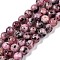 Dyed Natural White Jade Beads Strands, Round, Indian Red, 4.5x4~4.5mm, Hole: 0.7mm, about 82~89pcs/strand, 14.69~15.04''(37.3~38.2cm)