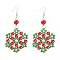 Flower Glass Pearl Beads Dangle Earrings for Christmas, with Glass Seed Beads and Brass Earring Hooks, Green, 76mm, Pin: 0.7mm