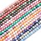 Opaque Glass Beads Strands, Imitation Gemstone Beads, Round, Dyed, Mixed Color, 8.5mm, Hole: 1.2mm, about 50~52pcs/strand, 14.33~15.31''(36.4~38.9cm)