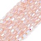 Electroplate Glass Beads Strands, Faceted, AB Color, Column, Pearl Pink, 4x5~6mm, Hole: 1mm, about 80pcs/strand, 40~48cm