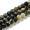 Natural Xiuyu Jade Beads Strands, Round, 6~6.5mm, Hole: 1.3mm, about 62pcs/strand, 15.31''(38.9cm)