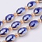 Opaque Glass Beads Strands, with Brass Findings, Pearl Luster Plated, Faceted, Oval, Golden, Royal Blue, 12x16x7.5mm, Hole: 1mm, about 10pcs/strand, 8.2 inch (21cm)