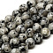 Natural Sesame Jasper/Kiwi Jasper Beads Strands, Round, 6~6.5mm, Hole: 1mm, about 63pcs/strand, 15.5 inch