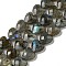 Natural Labradorite Beads Strands, Faceted, Heart, 8x8x4.5mm, Hole: 0.9mm, about 51~53pcs/strand, 14.57''~15.04''(37~38.2cm)