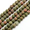 Natural Frosted Unakite Round Bead Strands, 6mm, Hole: 1mm, about 58~60pcs/strand, 14.5 inch