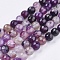 Natural Madagascar Agate Beads Strands, Striped Agate/Banded Agate, Faceted, Round, Dyed & Heated, Purple, 6mm