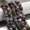 Faceted Natural Fire Crackle Agate Beads Strands, Round, Dyed & Heated, Coconut Brown, 11.5mm, Hole: 1.6mm, about 31pcs/strand, 14.76''(37.5cm)