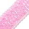 Baking Electroplate Glass Beads Strands, AB Color, Faceted, Round, Hot Pink, 6x5mm, Hole: 1mm, about 80~85pcs/strand, 38~40cm