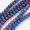 Spray Painted Crackle Glass Beads Strands, Round, Two Tone, Medium Blue, 6mm, Hole: 1.3~1.6mm, about 133pcs/strand, 31.4 inch