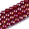 Electroplate Opaque Glass Beads Strands, AB Color Plated, Round, Dark Red, 6~6.5mm, Hole: 1.4mm, about 67~70pcs/strand, 14.76 inch~15.16 inch(37.5~38.5cm)