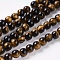 Natural Tiger Eye Beads Strands, Round, 6mm, Hole: 1mm, about 31pcs/strand, 7 inch