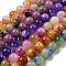 Natural Dyed Yellow Jade Beads Strands, Round, Mixed Color, 8.5mm, Hole: 1mm, about 46pcs/strand, 14.96''(38cm)