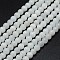 Natural White Moonstone Beads Strands, Round, 4mm, Hole: 0.8mm, about 100pcs/strand, 15.75 inch(40cm)