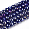 Electroplate Opaque Glass Beads Strands, AB Color Plated, Round, Dark Blue, 4~4.5mm, Hole: 0.8mm, about 97~99pcs/strand, 14.76 inch~14.96 inch(37.5~38cm)