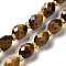 Natural Tiger Eye Beads Strands, with Seed Beads, Faceted, Oval, 7.5~8x6~6.5mm, Hole: 1.2mm, about 40~42pcs/strand, 15.35~15.55''(39~39.5cm)