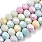 Faceted Electroplated Glass Beads Strands, AB Color Plated, Abacus, Colorful, 8~8.5x6~6.5mm, Hole: 1.4mm, about 62~63pcs/strand, 39~40cm