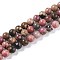 Natural Rhodonite Beads Strands, Round, 6mm, Hole: 0.6mm, about 59~61pcs/strand, 14.96 inch(38cm)