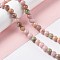 Natural White Jade Imitation YanYuan Agate Beads Strands, Dyed, Round, 8mm, Hole: 1mm, about 48pcs/strand, 15.16''(38.5cm)