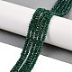 Бусины из натурального белого нефрита G-Z069-01J-1