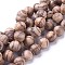 Natural Wood Beads Strands, Round, Rosy Brown, 4mm, Hole: 1mm, about 98pcs/strand, 15.5 inch(39.5cm)