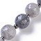 Natural Cloudy Quartz Beads Strands, Faceted, Round, 30~30.5mm, Hole: 2mm, about 6pcs/strand, 7.4 inch(19cm)