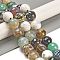 Natural Agate Beads Strands, Dyed & Heated, Round, Faceted, Colorful, 13.5~14mm, Hole: 0.8mm, about 26pcs/strand, 14.76 inch(37.5cm)