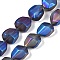 Electroplate Glass Beads Strands, Frosted, Faceted Polygon, Blue, 12.5x9.5x7mm, Hole: 1mm, about 50pcs/strand, 23.86 inch(60.6cm)

