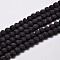 Natural Lava Rock Round Bead Strands, Dyed, Black, 6mm, Hole: 1mm, about 63pcs/strand, 15.7 inch