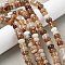 Natural Agate Beads Strands, Dyed & Heated, Rondelle, Peru, 8~8.5x4.5~5.5mm, Hole: 1.4mm, about 41pcs/strand, 7.40~7.48''(18.8~19cm)