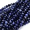 Round Natural Sodalite Beads Strands, 8mm, Hole: 1mm, about 45~47pcs/strand, 15 inch