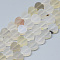 Natural White Agate Bead Strands, Heart, 10x10x5mm, Hole: 1.5mm, about 40pcs/strand, 14.5 inch