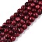 Dyed Natural White Jade Beads Strands, Round, Brown, 4.5x4~4.5mm, Hole: 0.7mm, about 82~89pcs/strand, 14.69~15.04''(37.3~38.2cm)