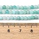 Природных амазонит бисер нитей G-RM2025-B03-3.5mm-5