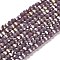 Opaque Glass Beads Stands, AB Color, Faceted(32 Facets), Round, Rosy Brown, 3.5x3mm, Hole: 1mm, about 163~166pcs/strand, 50~51cm