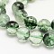 Dyed Round Natural Crackle Quartz Beads Strands, Green, 8mm, Hole: 1mm, about 48pcs/strand, 14.96 inch(38cm)