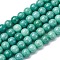 Opaque Glass Beads Strands, Imitation Gemstone Beads, Round, Dyed, Sea Green, 8.5mm, Hole: 1.2mm, about 50~52pcs/strand, 14.33~15.31''(36.4~38.9cm)